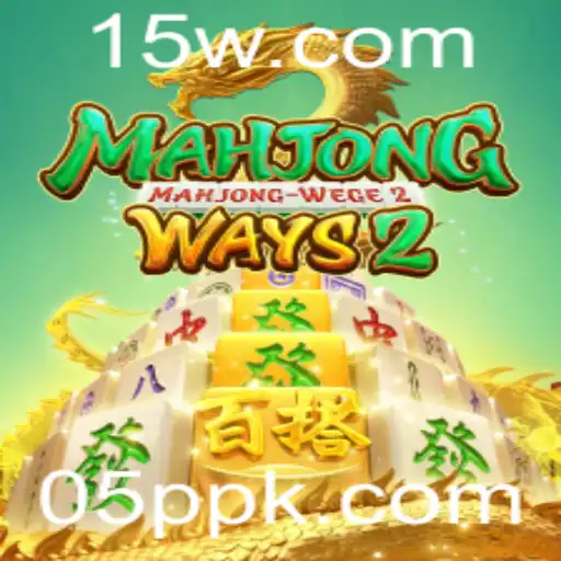 Explorando MahjongWays2: Um Guia Detalhado para o Jogo